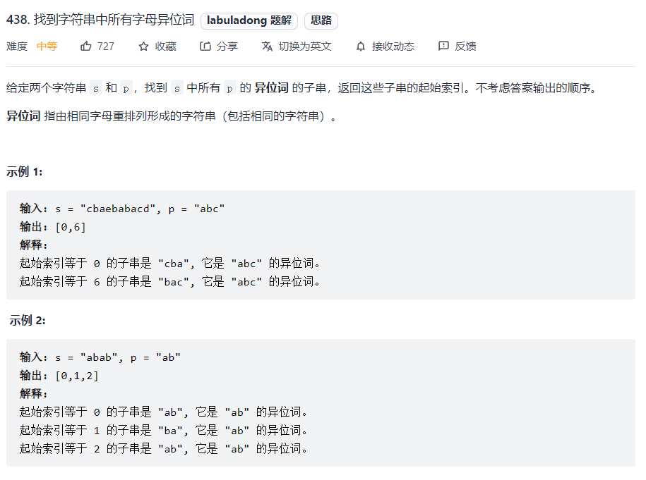 image-20211207000124073