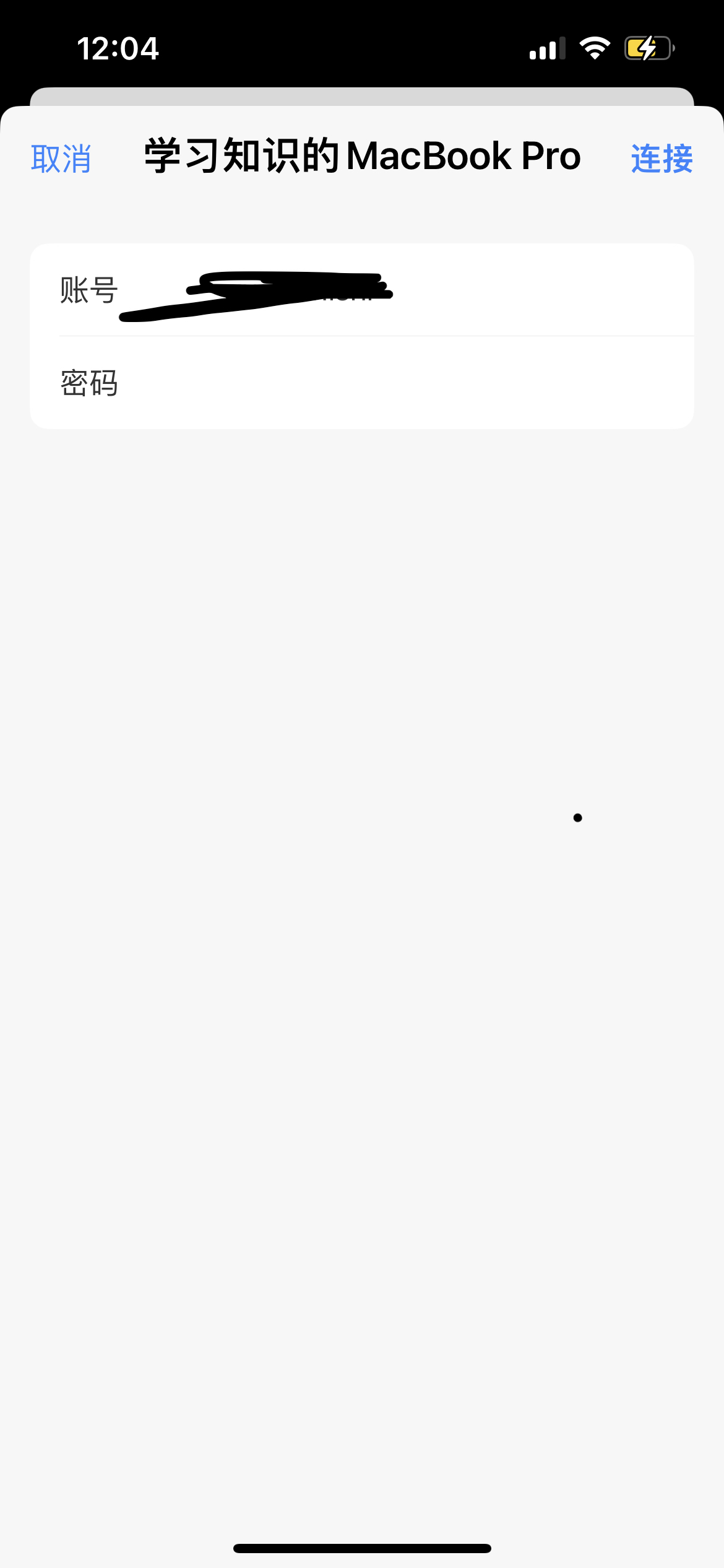 输入账户名密码